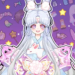 装扮魔法少女